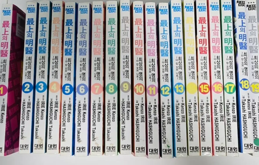 일괄) 최상의 명의 + 최상의 명의 더 킹 오브 니트 총 30권