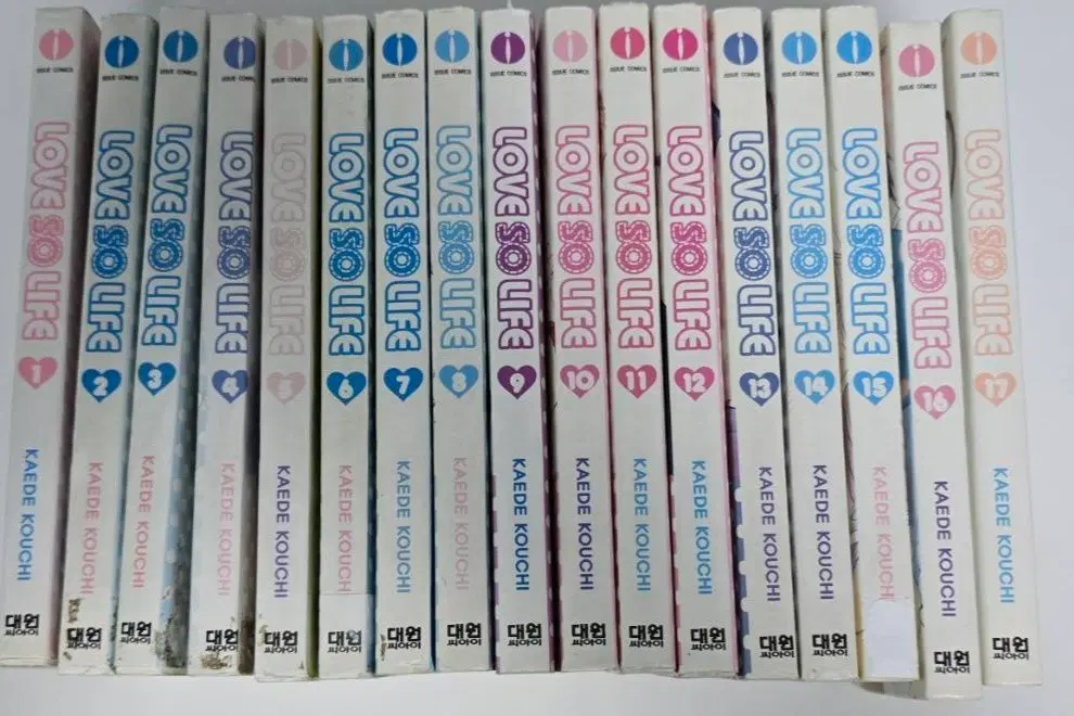 일괄) 러브 소 라이프 전권