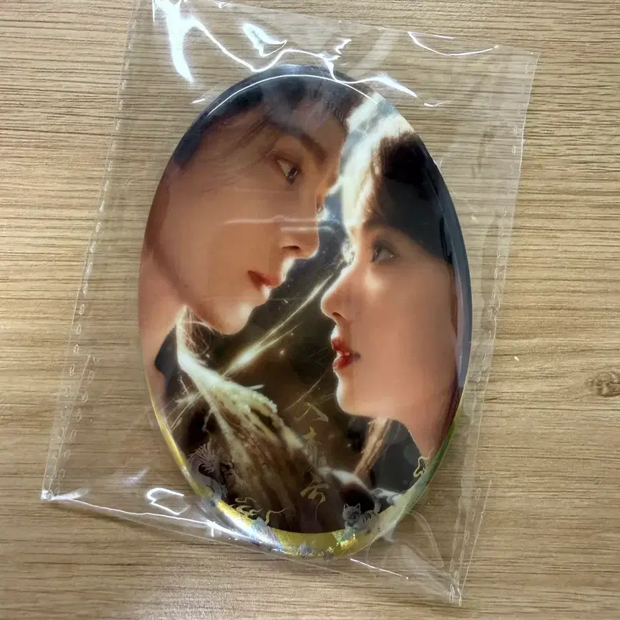 (미개봉)입청운 공식 캔뱃지 + 공식 티켓 덤 후명호 노욱효