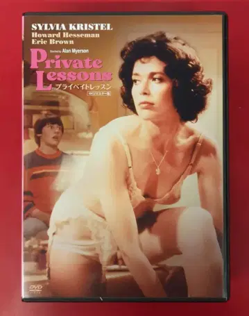 외국 영화 DVD 프라이빗 레슨 4K 리마스터판 염가판