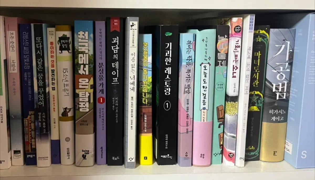 여러 책 싸게 팝니다! 구경하고 가세요~