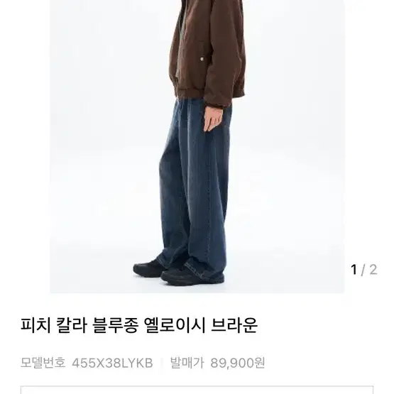 한 번도 입지 않은 스웨이드 블루종