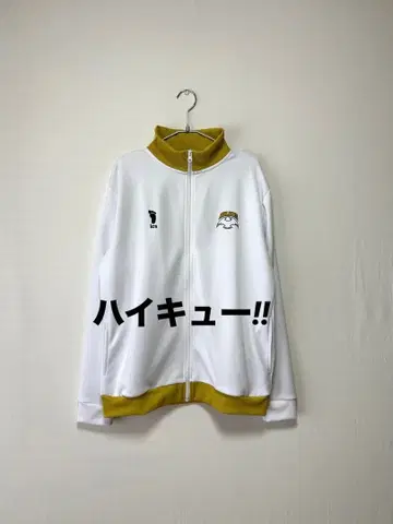 하이큐!! 카라스노 고교 아들러 저지 유니폼 L
