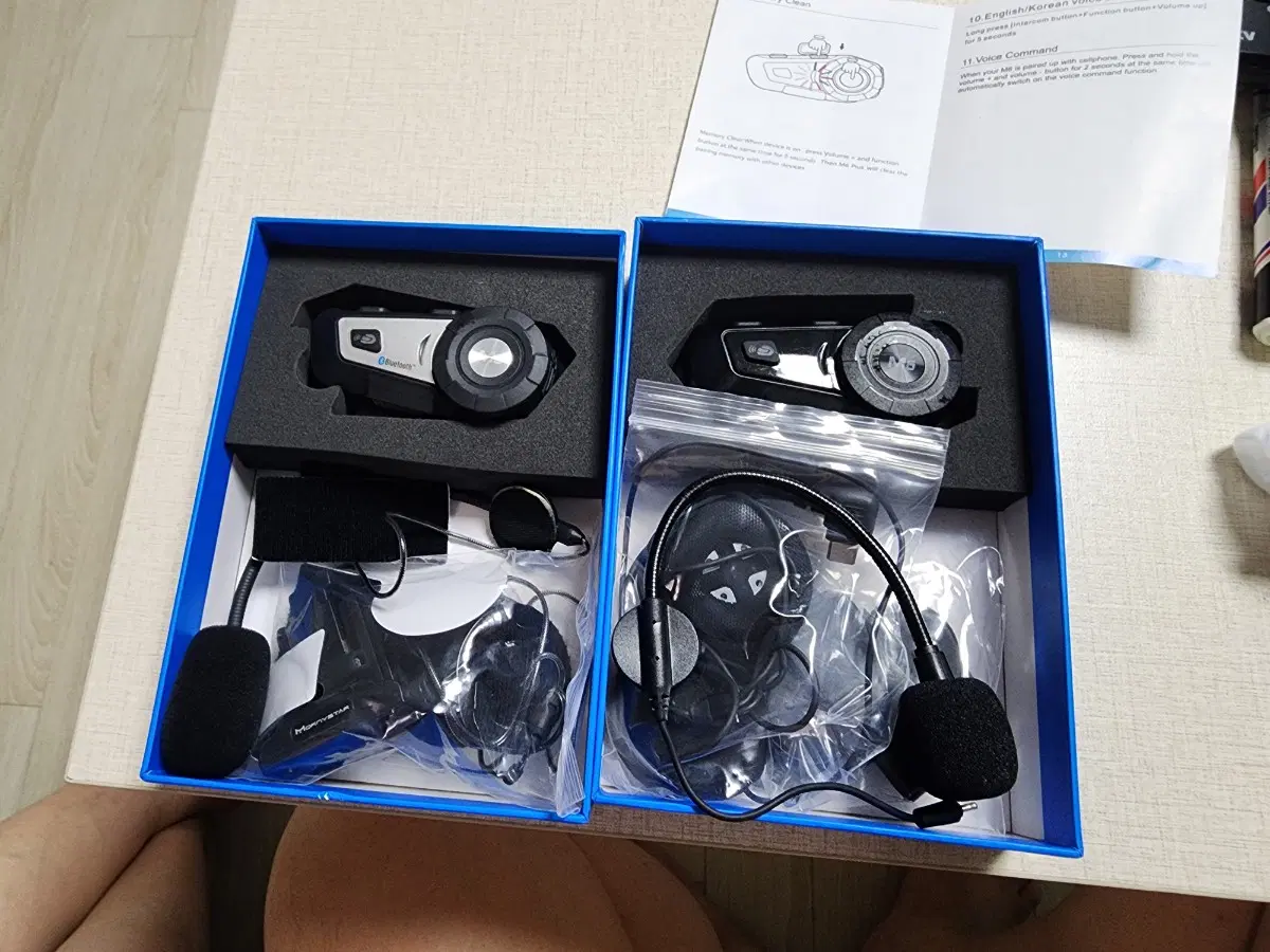 헬멧 블루투스 팝니다