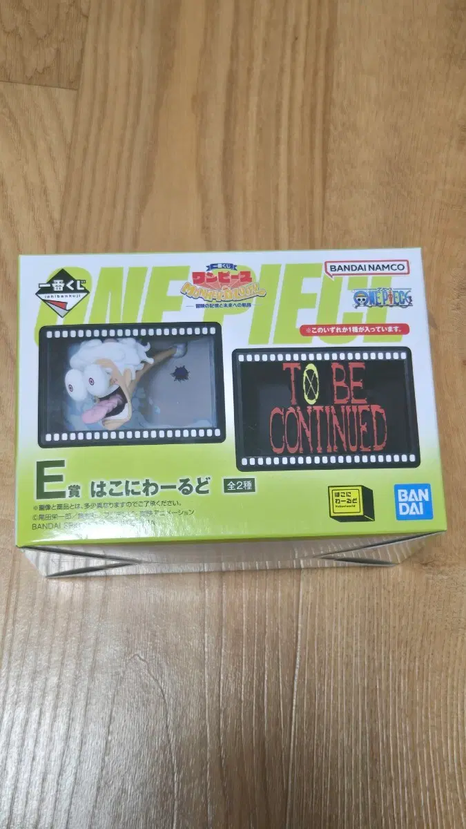원피스 e상 니카 루피