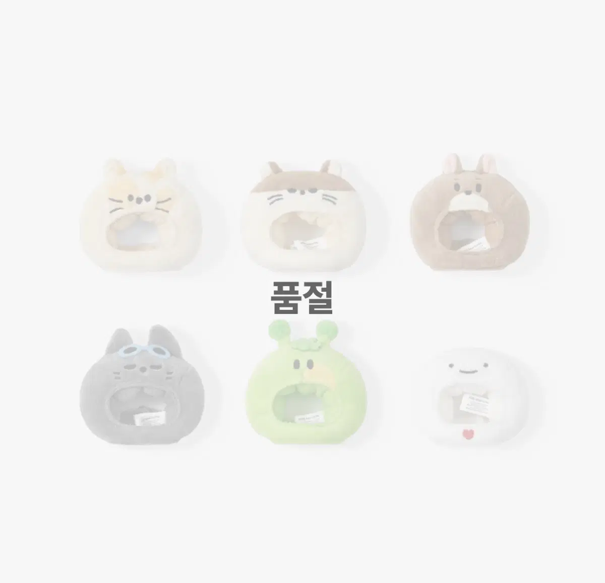 구해요ㅜ)쁘넥도 응원봉 커버