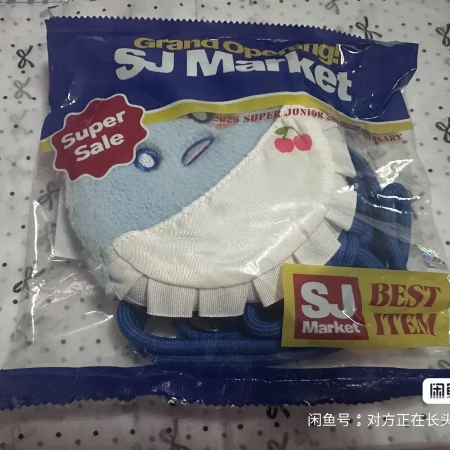예판 슈퍼주니어 중국 팝업 파우치 포일괄 희철