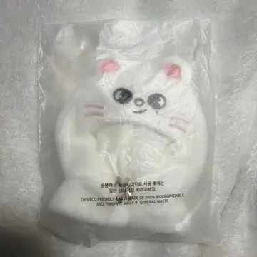 SKZOO 10CM PLUSH OUTFIT - Jiniret