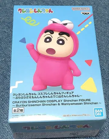 짱구는 못말려(크레용 신짱) 코스프레 짱구 피규어 B