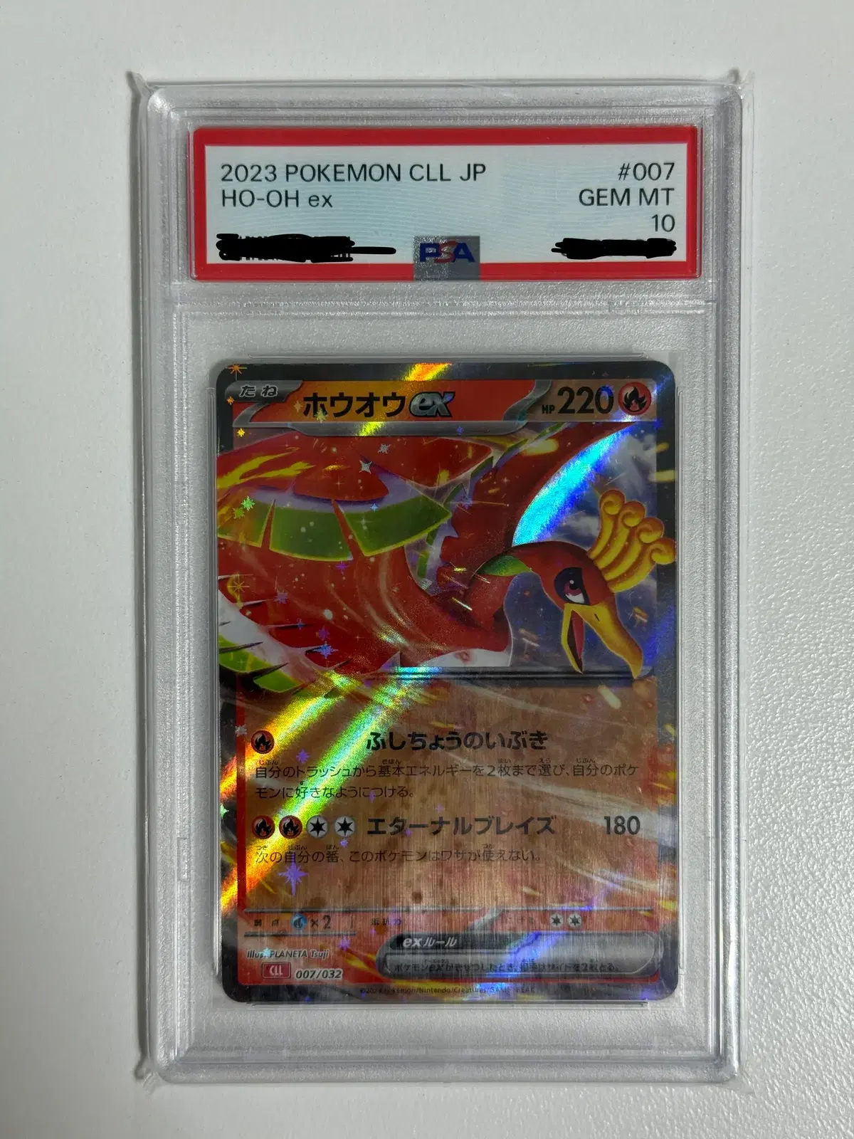 (일판) 포켓몬카드 칠색조 PSA10