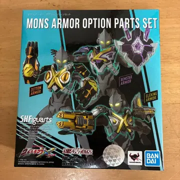 S.H.Figuarts 몬스터 아머 옵션 파츠 세트 [울트라맨 -
