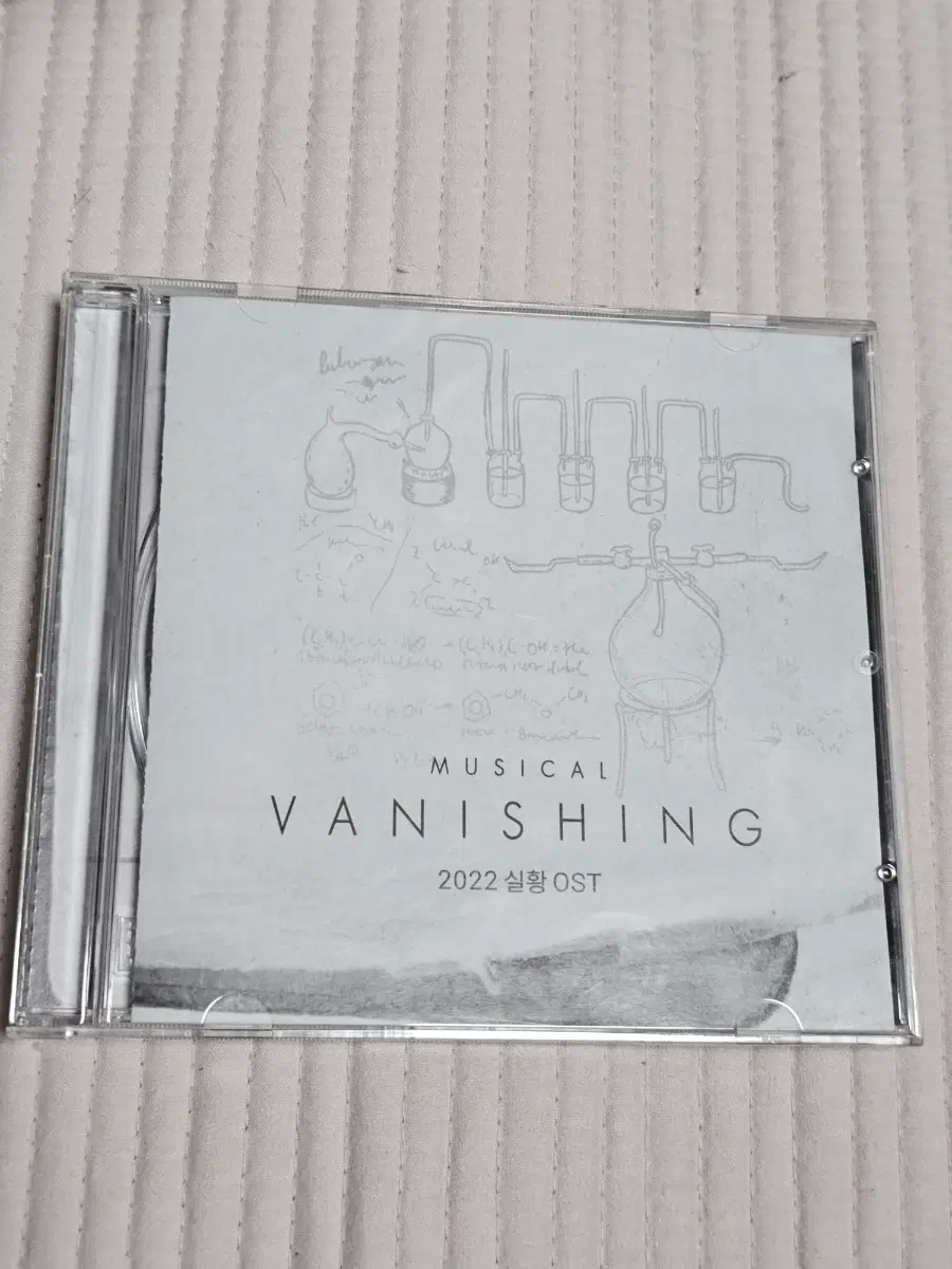 뮤지컬 배니싱 2022년 실황 OST 연뮤 오슷
