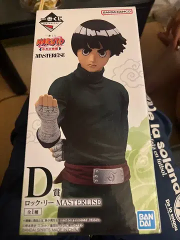 제일복권 NARUTO D상 록 리 MASTERLISE