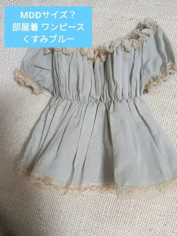 MDD 사이즈? 탁한 블루 원피스 홈웨어
