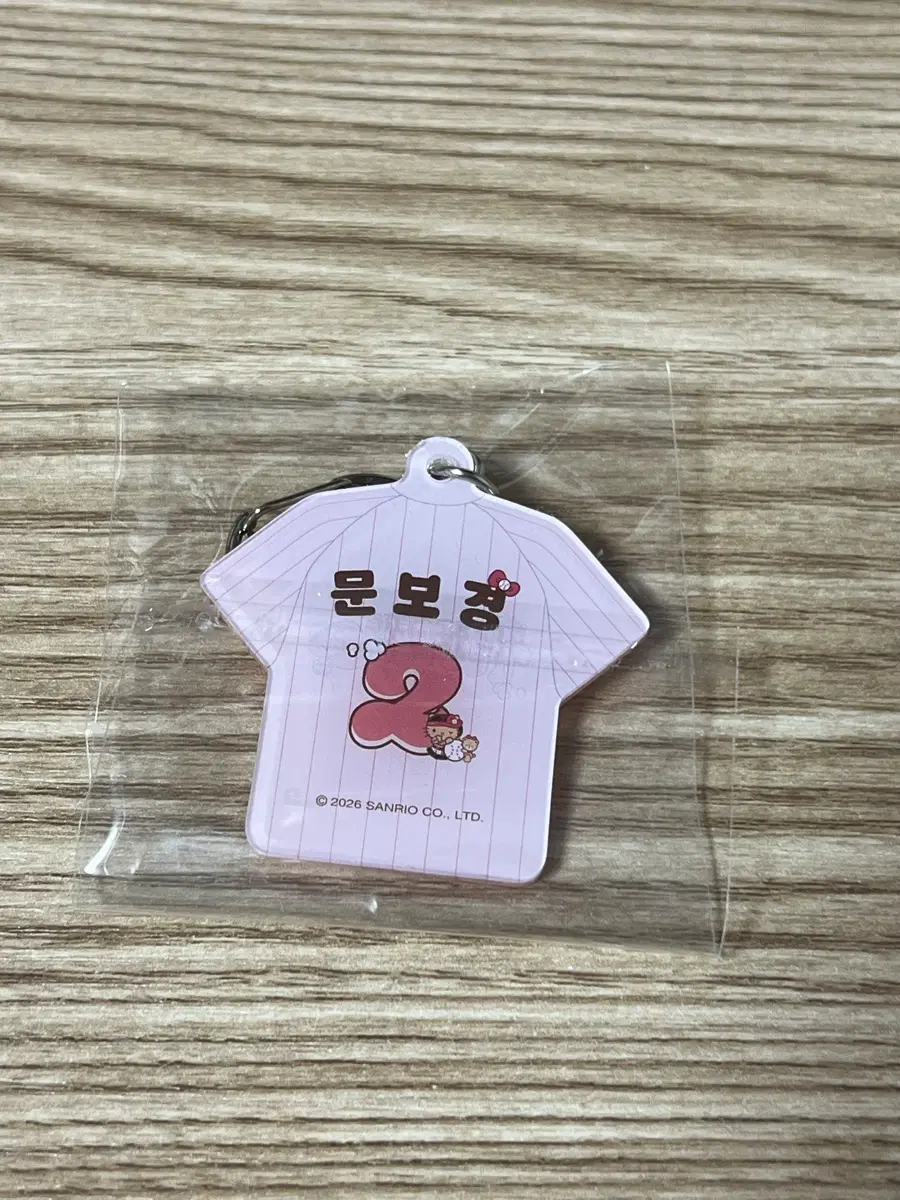 (엘지트윈스x태닝키티) 문보경 유니폼 키링 팝니당