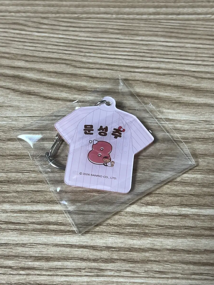(엘지트윈스x태닝키티) 문성주 유니폼 키링 팝니당