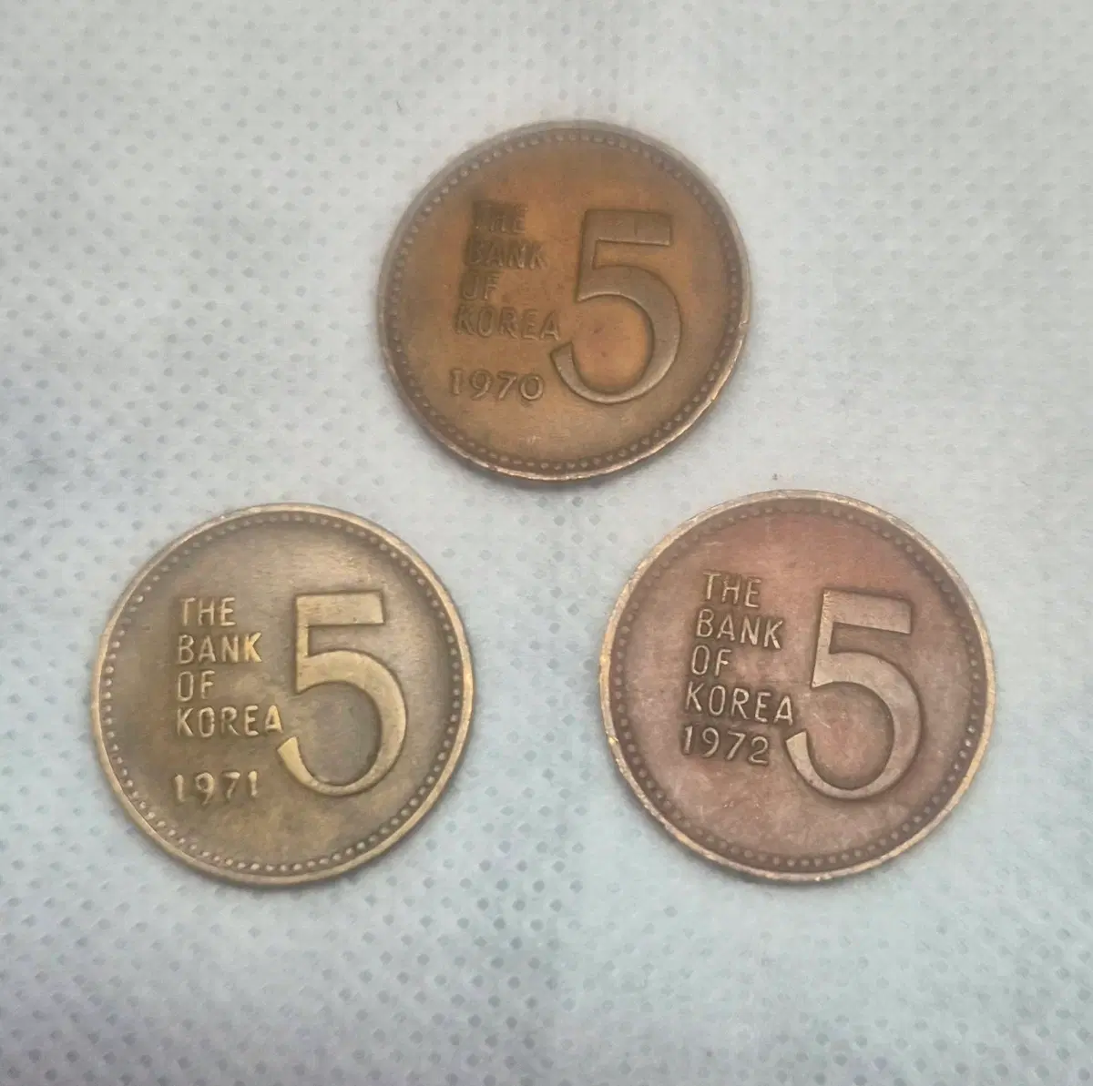5원 동전 1970 1971 1972년 3개일괄