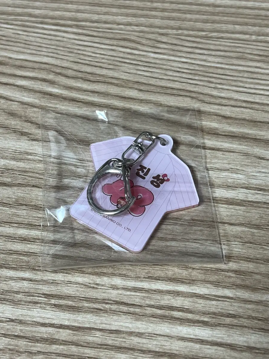 (엘지트윈스x태닝키티) 김진성 유니폼 키링 팝니당