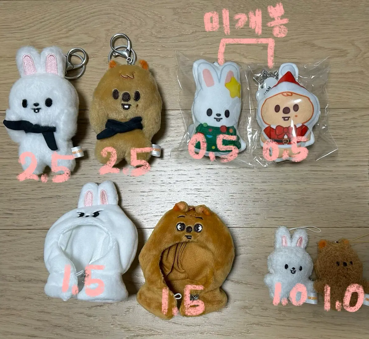 스키즈 스키주 인형 양도