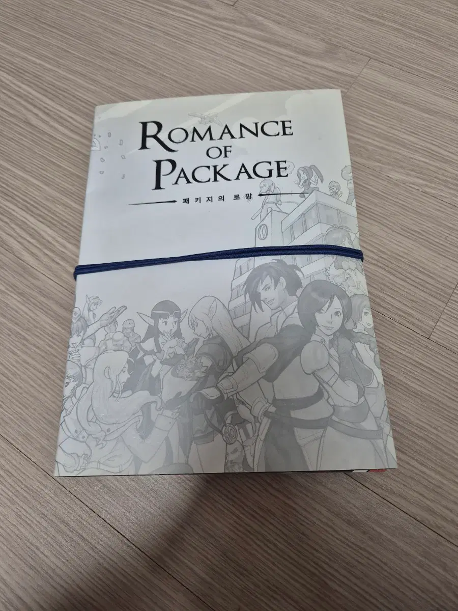 pc 고전게임 손노리 패키지의 로망