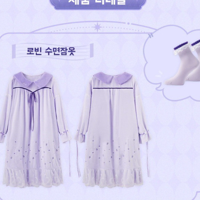 스타레일 로빈 잠옷