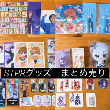 STPR 굿즈 묶음 판매 (스토푸리 다수)