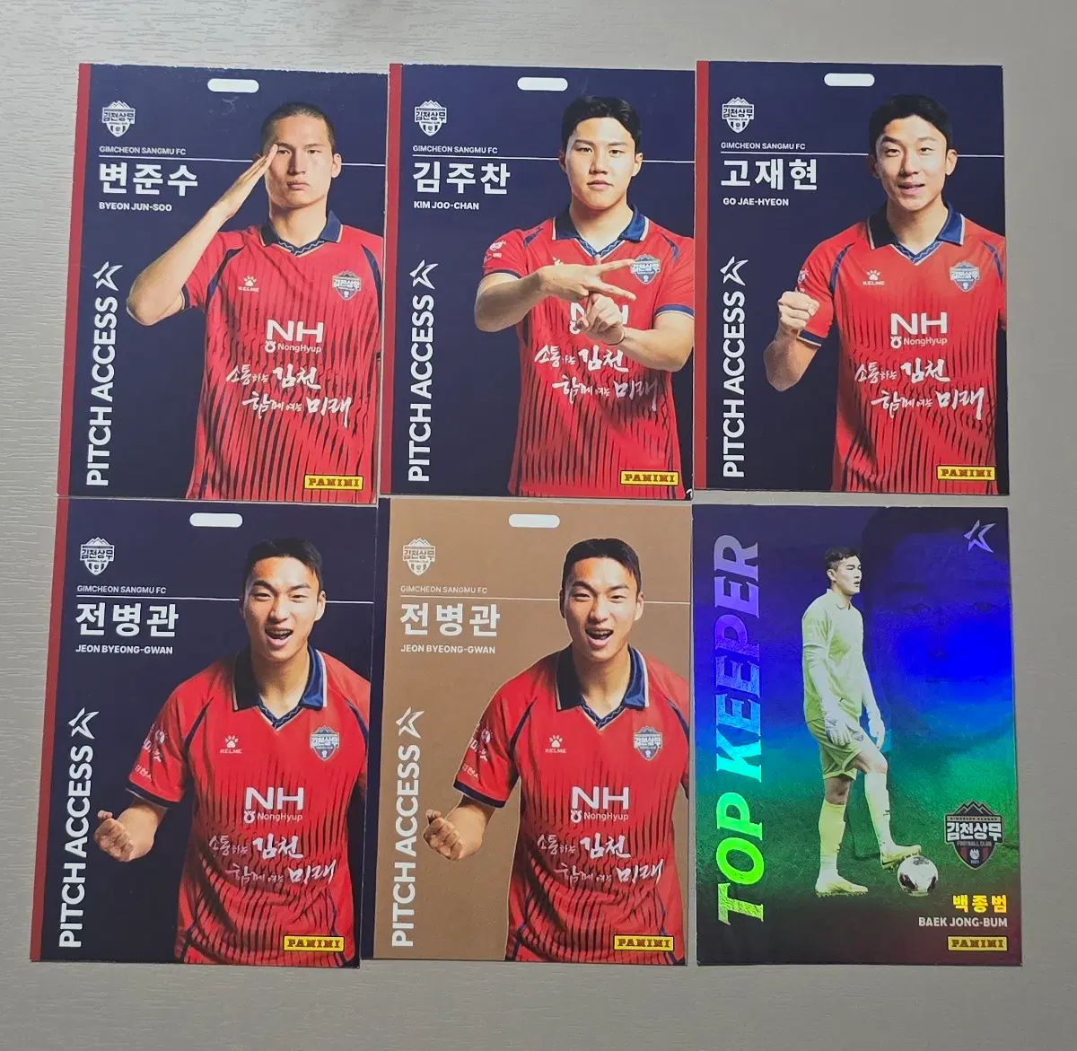 2026 k리그 파니니 카드 김천상무 일괄 판매