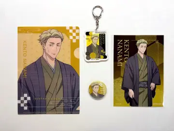 주술회전 나나미 켄토 tsutaya 캔뱃지 클리어 파일 키링 특전