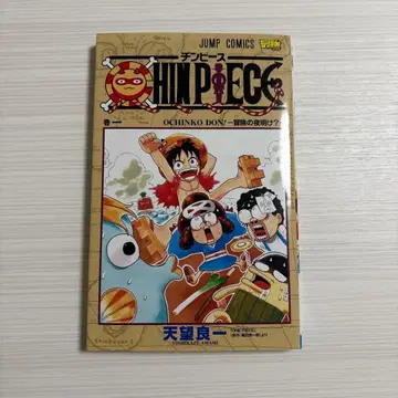 원피스 (친피스) 초판 점프 파라 포함