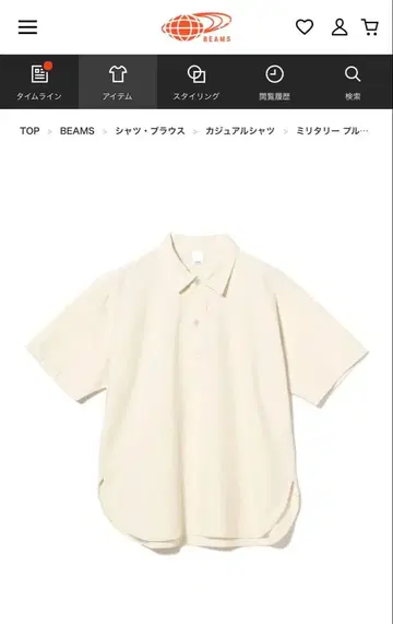BEAMS 밀리터리 풀오버 셔츠 [와이드 핏]