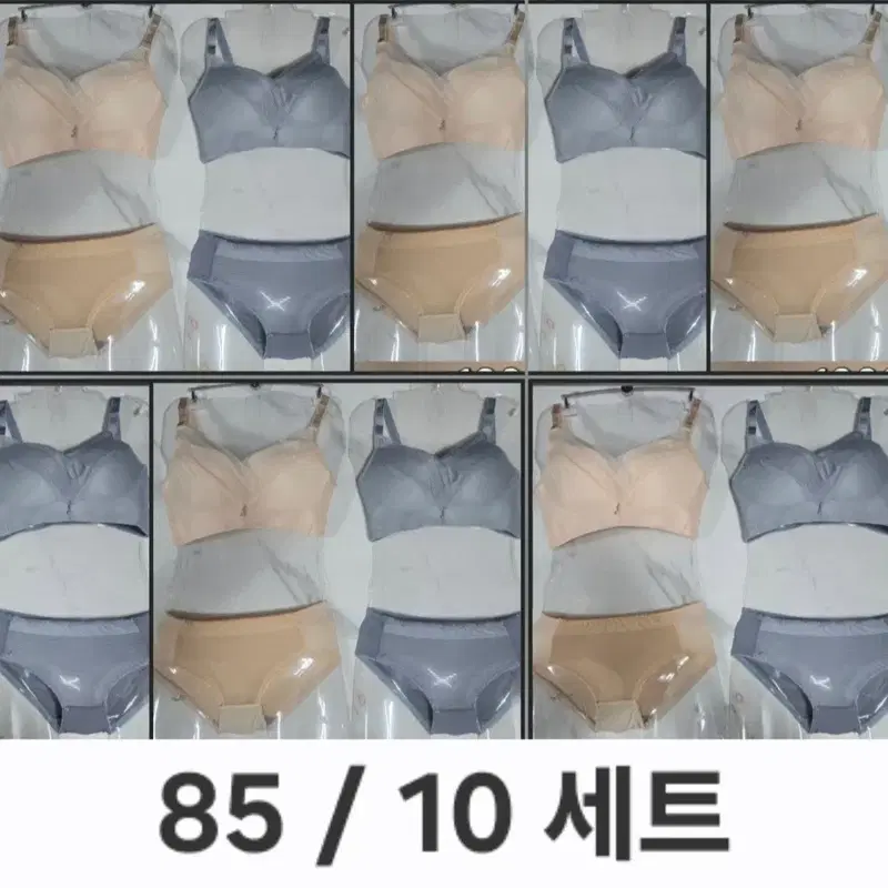 브라팬티85(10세트) 베이지/그레이