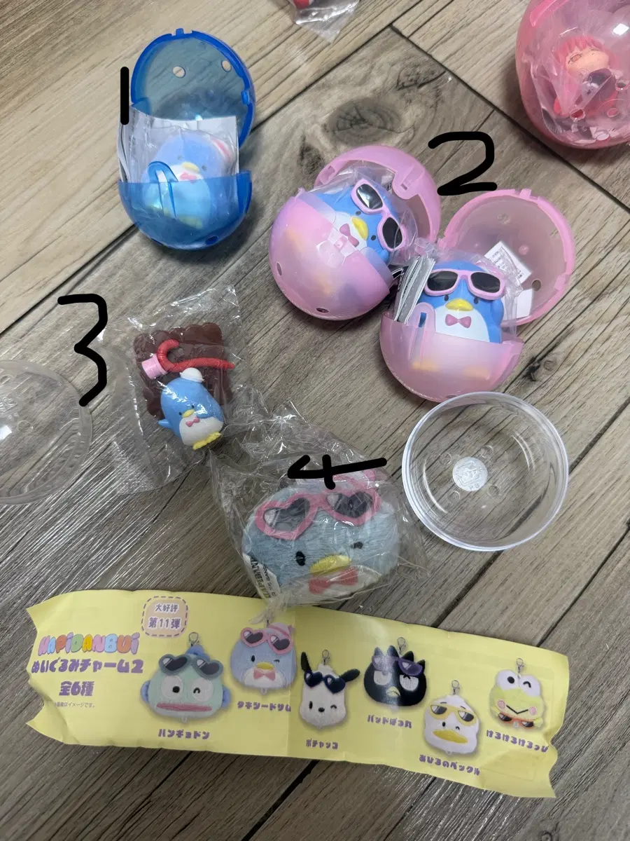 턱시도샘 가챠