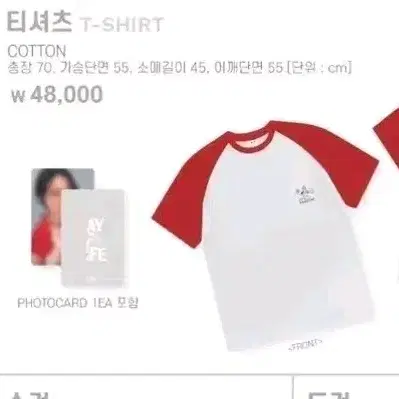 에이핑크 정은지 돌잔치 팬미팅 티셔츠md 양도 // 에이핑크 // 정은지