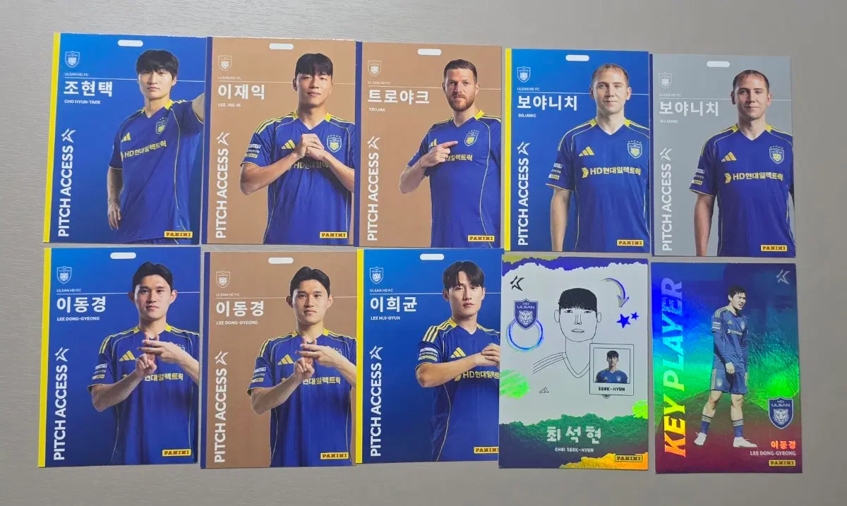 2026 k리그 파니니 카드 울산 일괄 판매