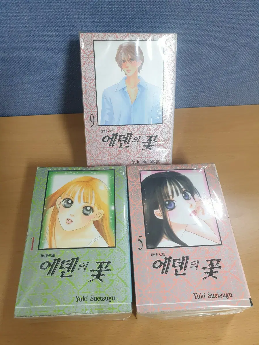 에덴의 꽃 만화책 1-12