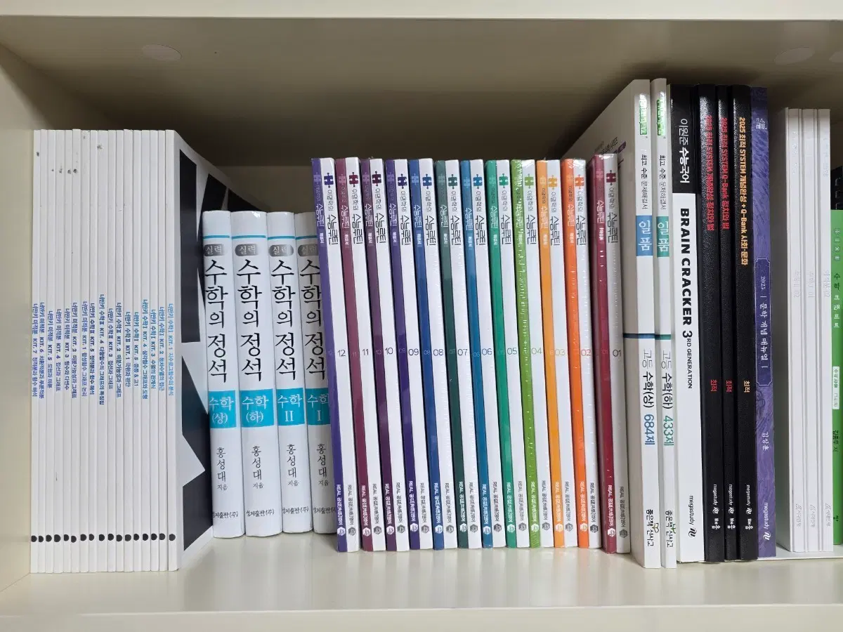 수학의 정석 실전편 판매