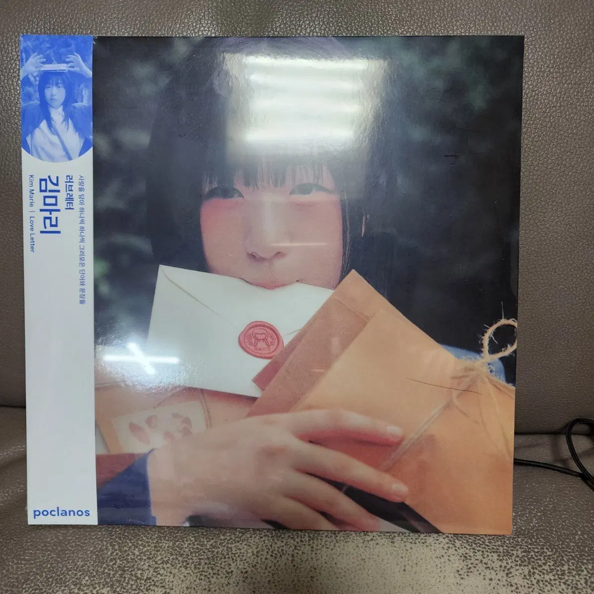 김마리 리패키지 앨범 Love Letter LP