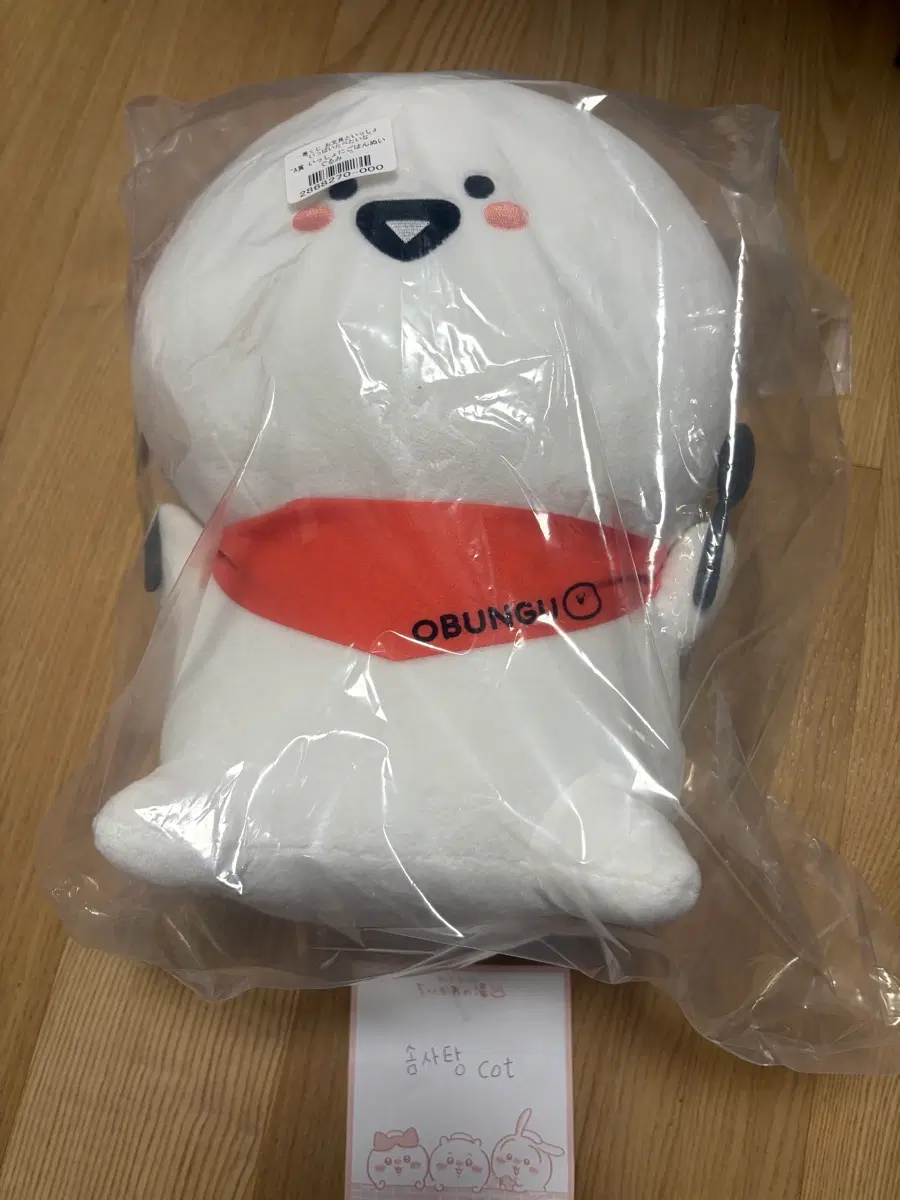 오문구와 함께 A상 인형