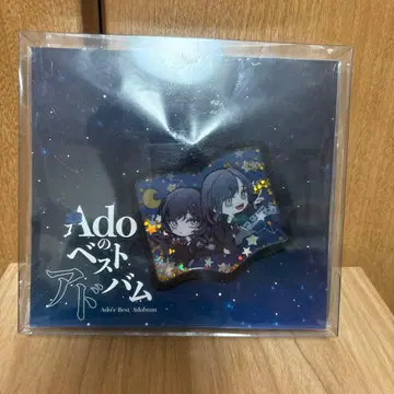 Ado의 베스트 앨범 CD