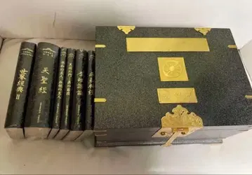 천성경 6대 경전 미개봉 새상품 천복함 가정연합