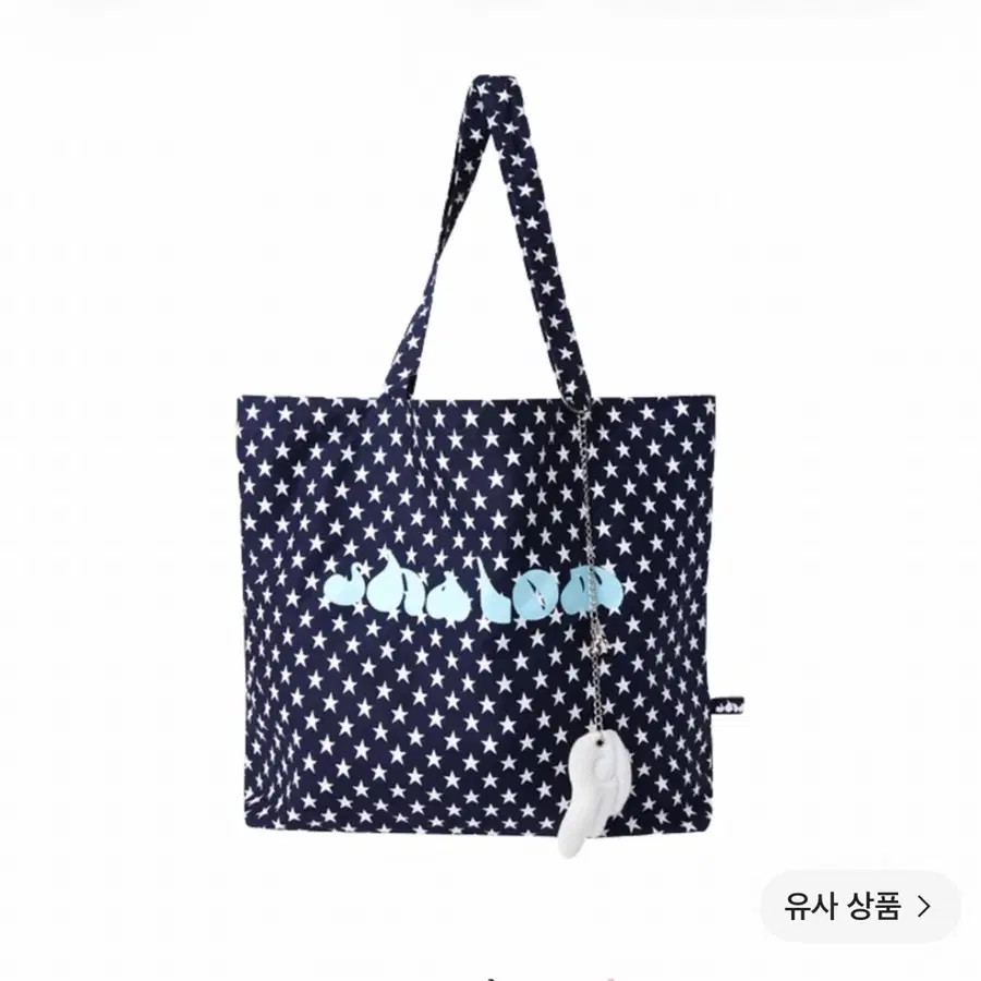 샬롬클럽 퓨로 스타 백
