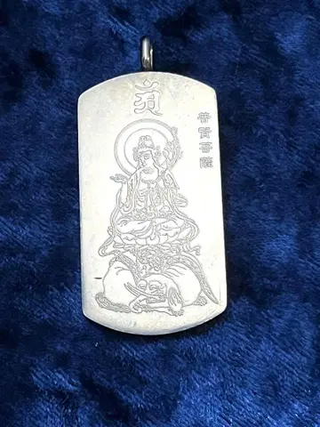 보현보살 반야심경 펜던트 티타늄제 ti999