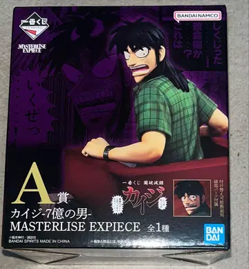 A상 카이지 -7억의 남자- MASTERLISE EXPIECE