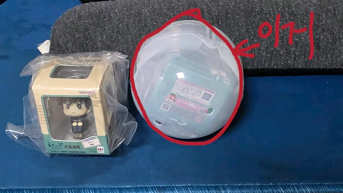 [판매](미개봉) 룩업 가챠 후시구로 메구미