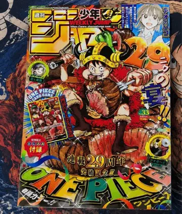 [새상품] 주간 소년 점프 2026년 33호 ONE PIECE 부록 포함