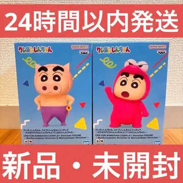 짱구는 못말려 코스프레 짱구 피규어 전 2종 세트