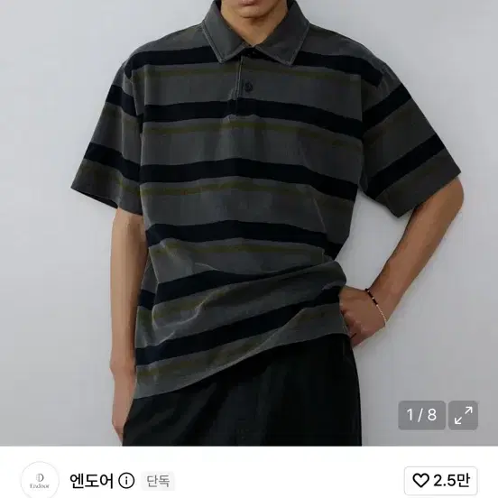 엔도어 폴로 티셔츠