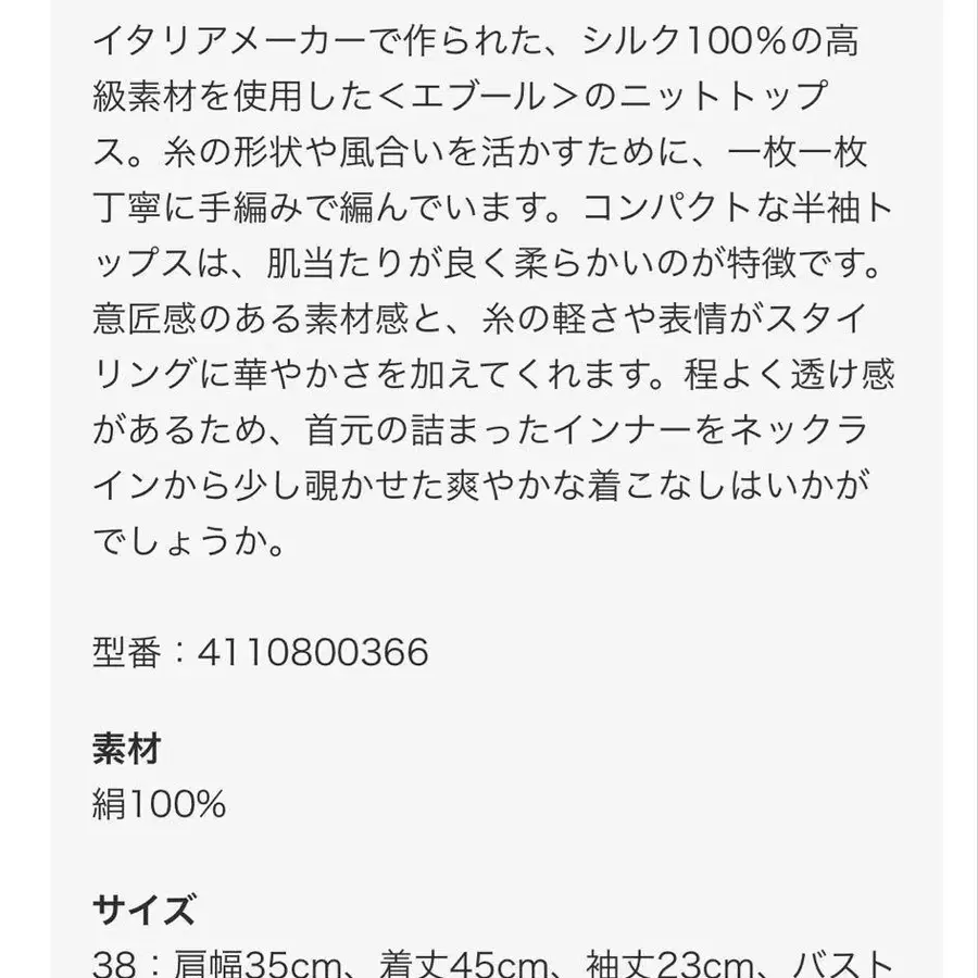11번째 상품 이미지