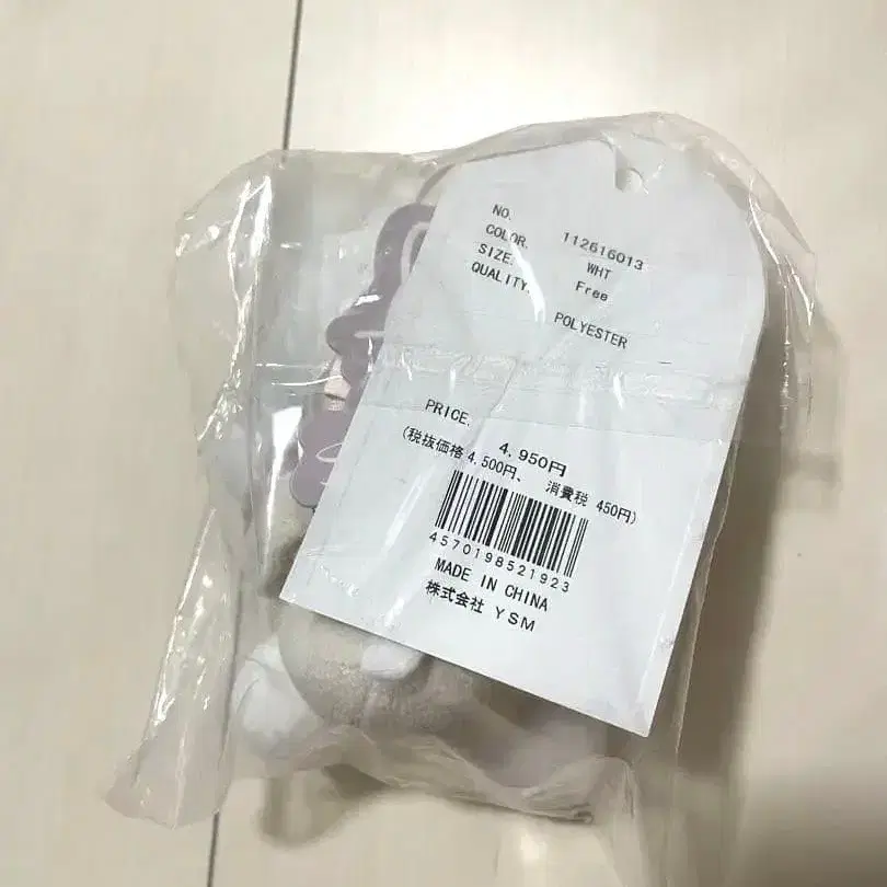 3번째 상품 이미지