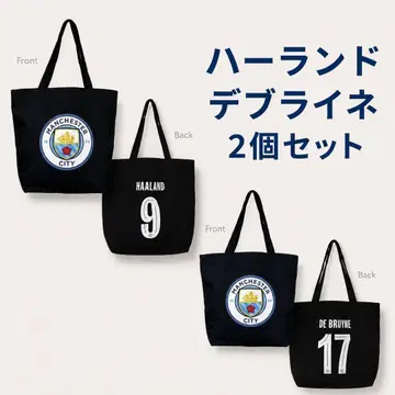 홀란드 더브라위너 토트백 세트 맨체스터 시티 축구